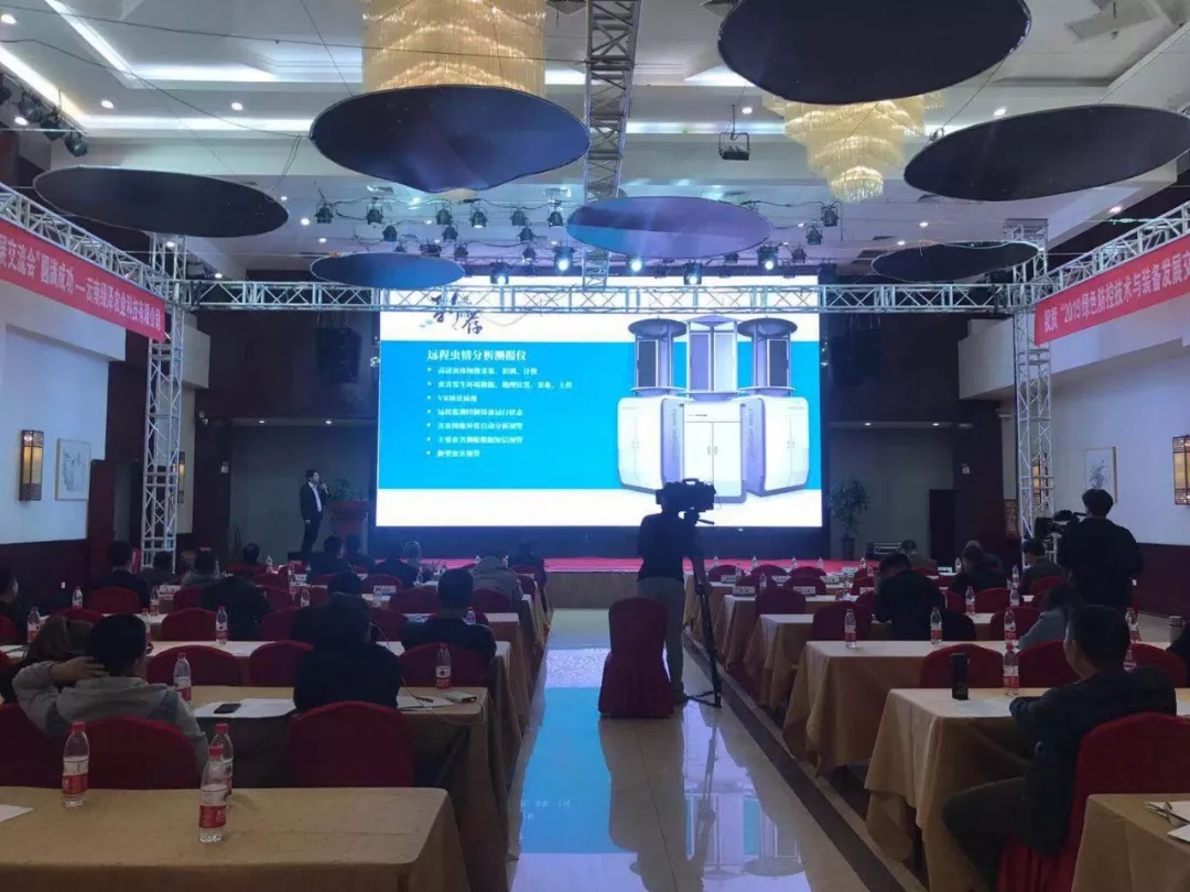 ���w�Ƽ�����2019�Gɫ���ؼ��g�c�b��l(f��)չ������